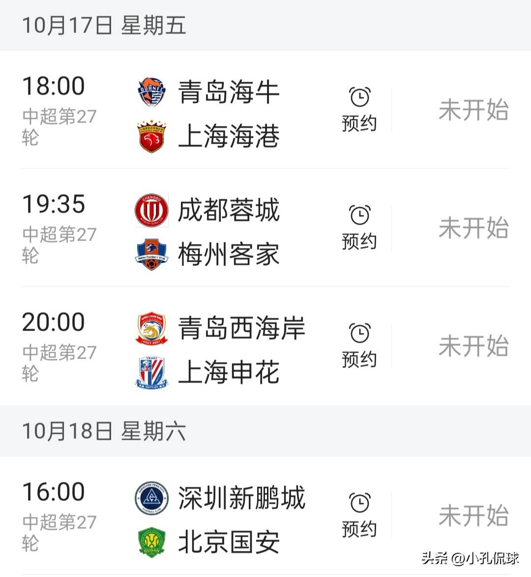 包含上海申花迎中超关键赛,国际比赛日官宣签约,悬念犹存,球探报告显示潜力的词条 包含上海申花迎中超关键赛,国际比赛日官宣签约,悬念犹存,球探报告显示潜力的词条